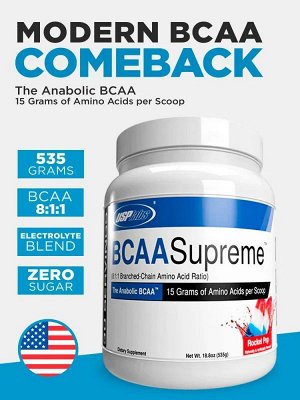 Аминокислоты BCAA USPlabs BCAA Supreme - 535 гр