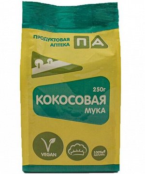 Мука "Кокосовая"  "Продуктовая Аптека" 250г