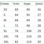 Шорты 85% хлопок15% полиэфирное волокно