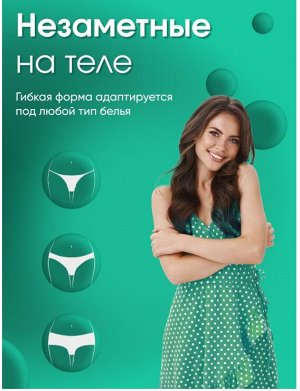 Прокладки женские Ультра  Reva Care 10шт