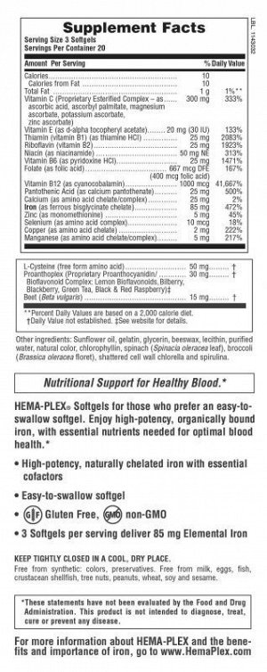 Железо Nature's Plus Hema-Plex Iron 28мг. - 60 гел.капс