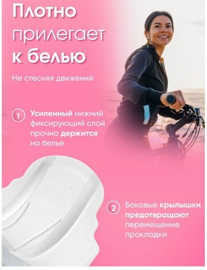 Прокладки женские Нормал Reva Care 10шт