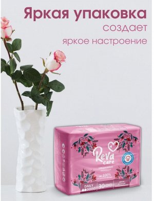 Прокладки женские ежедневные Reva Care 30шт