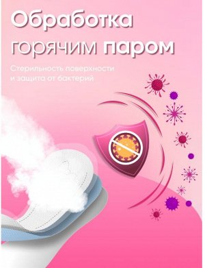 Прокладки женские ежедневные Reva Care 30шт