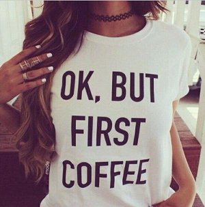 Стильная футболка "Кофе"
