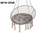 Подушка круглая на кресло 60 см, цв.Светло-серый, Грета(20%хл, 80%п/э),файбер