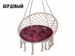 Подушка круглая на кресло 60 см