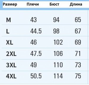 Футболка Материал хлопок 100%