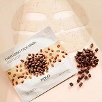Увлажняющая гидрогелевая маска для лица с экстрактом кофе