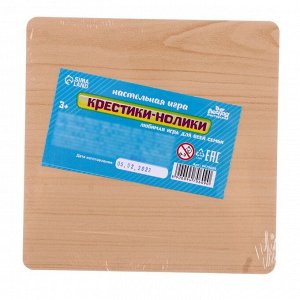 Настольная игра «Крестики нолики»