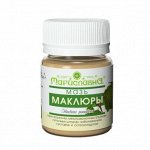 МАЗЬ МАКЛЮРЫ