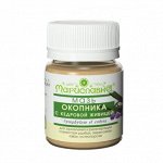 МАЗЬ ОКОПНИКА С ЖИВИЦЕЙ