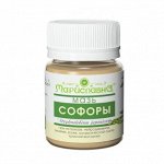 МАЗЬ СОФОРЫ