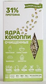 ЯДРА КОНОПЛИ ОЧИЩЕННЫЕ
