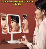 Xiaomi зеркало с подсветкой Jordan &amp; Judy Makeup Mirror NV536
