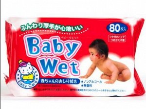 "Showa Siko" "Easy care" Влажные салфетки для ухода за нежной кожей тела малышей с экстрактом алоэ вера 1х80шт