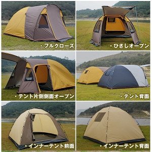 Японская палатка 3-4 местная фирмы Hill Stone AD176