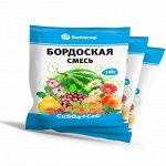 Бордоская смесь пак 200г (БМ) (50шт/уп) защита раст от болезней: парши, фитофтор