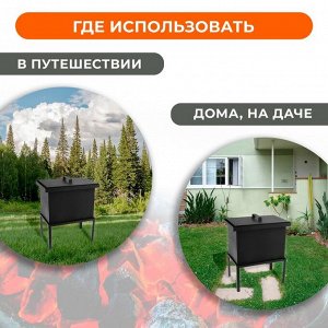 Коптильня походная, 44 х 31 х 29,4 см, сталь, СП-КП8,1