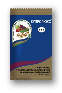 Купролюкс 6,5г пакет (ЗАС) (200шт/уп) защ. лука, томатов, винограда от заболеваний