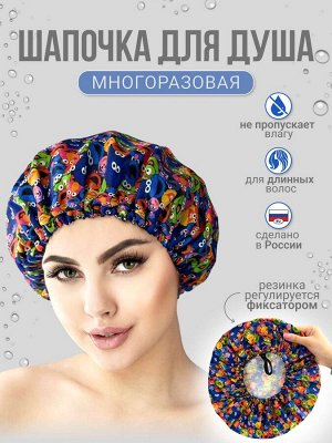 Шапочка для душа «Улица Сезам»