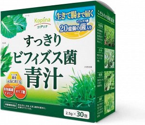 Koplina Clean Bifidobacterium Aojiru - полезный напиток без лишних добавок