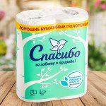 Полотенца бумажные &quot;ЭКО Семейка&quot; белые, двухслойные 2шт (белая)