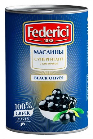 Маслины СуперГигант с косточкой Federici 820г ж/б