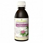 РАСТОРОПШИ МАСЛО 100% НАТУРАЛЬНОЕ, НЕРАФИНИРОВАННОЕ