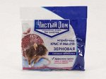 Зерновая приманка 100г ЧД от крыс и мышей (ГБ) (50шт/уп)