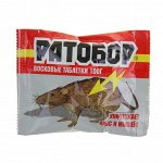 Таблетки 100г ВХ Ратобор восковые от крыс (ВХ) (50шт/уп)