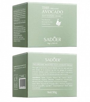 Увлажняющий крем для лица с маслом авокадо SADOER,50 гр