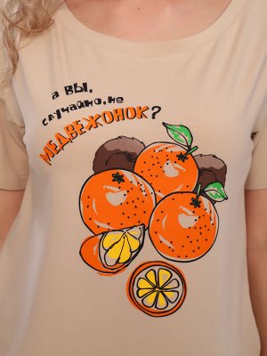 Костюм с брюками "АПЕЛЬСИН" (коричневый №11)