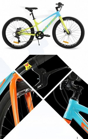 Детский велосипед ALVAS BETA 20. 10.5 кг. 20 колеса (Желтый-Голубой)