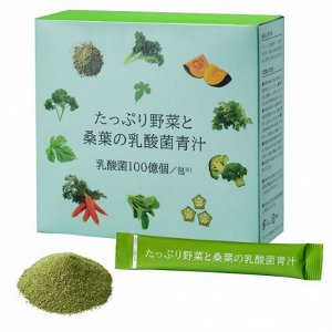 JAPAN LIFE Mulberry Green Juice with Lactic Acid Bacteria - полезный аодзиру на основе листьев шелковицы