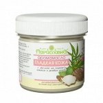 &quot;ГЛАДКАЯ КОЖА&quot;, АРОМАМАСЛО ДЛЯ ЛИЦА