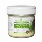 &quot;КЕДРОВЫЙ БАЛЬЗАМ&quot;, АРОМАМАСЛО ДЛЯ УХОДА ЗА КОЖЕЙ СТОП