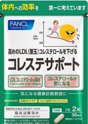 Fancl Антихолестерин, 60 шт. (30 дн.)