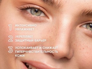 ICON SKIN DERMA THERAPY AQUA REPAIR Крем увлажняющий для лица для всех типов кожи, 75 мл