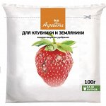 Агровита для Клубники и земляники 100г (НовАгро) (50шт/уп)