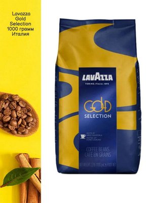 Lavazza Кофе в зернах