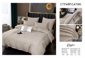 КПБ Candie’s Страйп-сатин в коробке CANSSB05
