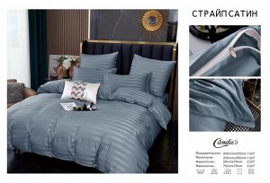 КПБ Candie’s Страйп-сатин в коробке CANSSB04