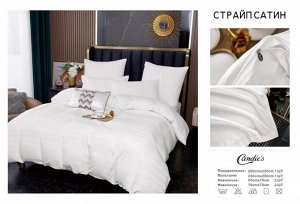 КПБ Candie’s Страйп-сатин в коробке CANSSB01
