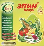 Эпин-Экстра 1мл микропробирка (Нэст)/(500шт/уп) регулятор роста