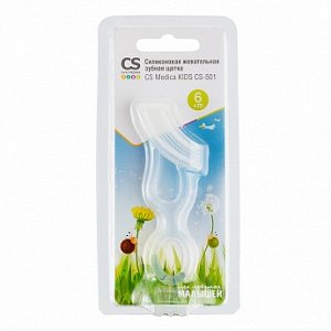 Силиконовая жевательная зубная щетка CS Medica KIDS CS-501