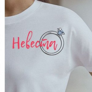 Термонаклейка для текстиля «Невеста», 16,67 ? 8.97 см