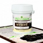 МУМИЁ АЛТАЙСКОЕ