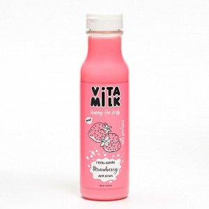 ВитаМилк, Гель для душа Клубника, Vita&milk, 350 мл