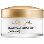 Лореаль Париж Дневной крем уход для лица Возраст эксперт 65+, 50 мл Loreal Paris